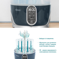 Стерилізатор і сушарка Babymoov Turbo Pure (A003106)