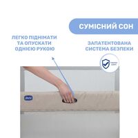 Ліжечко 3 в 1 Chicco Next2Me Forever, коричневе (79650.02)
