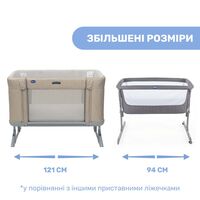 Ліжечко 3 в 1 Chicco Next2Me Forever, коричневе (79650.02)