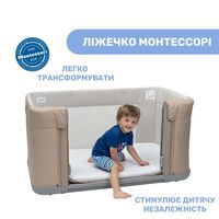 Ліжечко 3 в 1 Chicco Next2Me Forever, коричневе (79650.02)
