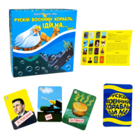 Настільна гра Strateg Рускій воєнний корабль іди на... дно (30987)