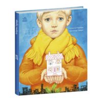 Дитяча проза 