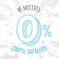  Салфетки влажные Huggies Ultra Comfort Pure 2+1 (56 х 3 шт) 