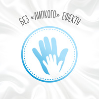  Салфетки влажные Huggies Ultra Comfort Pure 2+1 (56 х 3 шт) 