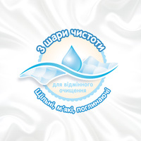  Салфетки влажные Huggies Ultra Comfort Pure 2+1 (56 х 3 шт) 