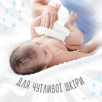 Салфетки влажные Huggies Ultra Comfort Pure 2+1 (56 х 3 шт) 