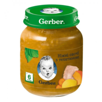 Пюре Gerber Ніжні овочі з телятиною, 130г 