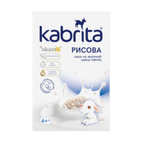 Рисовая каша Kabrita на основе козьего молока (8716677006369) 