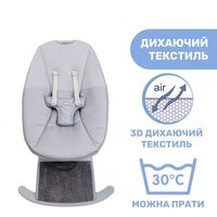 Заколисуючий центр Chicco Comfy Wave, сірий (79890.16)