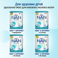  Сухая молочная смесь Nestle NAN 3 Optipro с олигосахаридом 2'FL для детей от 12 месяцев 400 г 