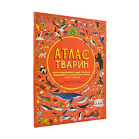 Дитяча енциклопедія 