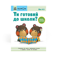 Навчальна література 