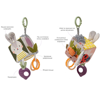 Розвиваюча іграшка-кубик колекції Садочок у місті - Їжачок і бурячок (13095)