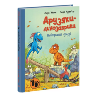 Дитяча книга 