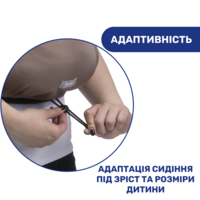 Сумка нагрудная Chicco Skin Fit, бежевая (87032.77)