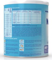 Молочна суміш Nutrilon Пепті 400 г (8718117601653)