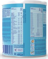 Молочна суміш Nutrilon Пепті 400 г (8718117601653)