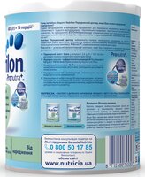 Молочна суха суміш Nutrilon Передчасний догляд 400 г (8712400745307)