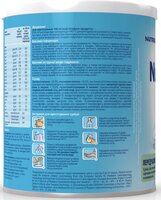 Молочна суха суміш Nutrilon Передчасний догляд 400 г (8712400745307)