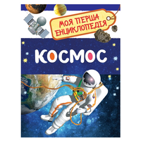 Дитяча книга 