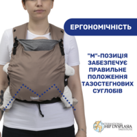 Сумка нагрудная Chicco Skin Fit, синя (87032.64)