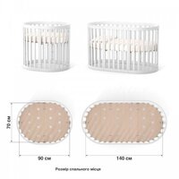 Дитяче ліжко Верес ЛД14 Рим, 90×70 см, білий (14.1.1.38.06)