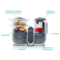 Блендер-пароварка Babymoov Nutribaby+ Grey (A001124)