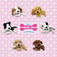 М'яка колекційна іграшка Sbabam Мама Спанієль з сюрпризом (67/CN-2020-01)
