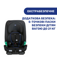 Автокрісло Chicco My Seat i-Size, сірий (79873.21)