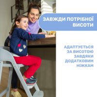 Стульчик для кормления 3 в 1 Chicco Crescendo Up (87046.71)