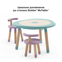 Стілець Stokke MuTable White, білий (581803)