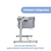 Дитяче ліжечко Chicco Next2Me Magic Evo, сірий (87041.72)
