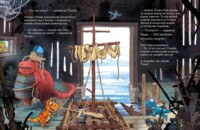 Дитяча художня книга "Друзяки-динозаврики: Гігантський кальмар",  Ларс Мелє (9786170982902)