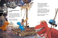 Дитяча художня книга "Друзяки-динозаврики: Гігантський кальмар",  Ларс Мелє (9786170982902)