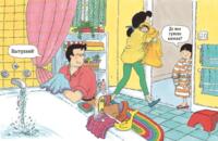 Енциклопедія, Ріплі Кетрін "Чому? Найкраща книжка запитань і відповідей про природу, науку та світ довкола" (9786170979452)