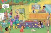 Енциклопедія "Як? Найкраща книжка запитань і відповідей про довкілля, тварин, людей, зокрема і про тебе!", Кетрін Ріплі (9786170979445)