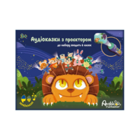 Аудіоказки з проєктором Ambo Funtamin, 6 казок (AF6339ST-GB) 