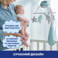 Мобиль-проектор на кроватку 3 в 1 Chicco Радуга (11041.00)