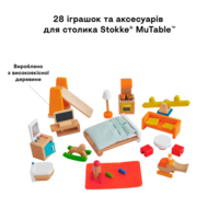 Меблі для лялькового будиночка Stokke MuTable (582500)