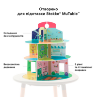 Дерев'яний ляльковий будиночок Stokke MuTable (594901)