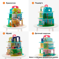 Дерев'яний ляльковий будиночок Stokke MuTable (594901)