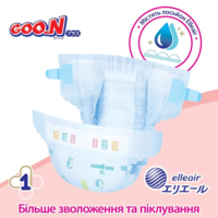 Підгузки Goo.N Plus Розмір L, 9-14 кг, 48 од. (21000629)