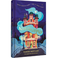 Підліткове фентезі 