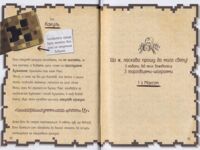 Книга "Щоденник воїна", К'юб Кід (9786177820924)