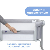 Дитяче ліжечко Chicco Next2Me Magic Evo, сірий (87041.40.09)