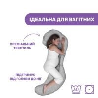 Подушка для вагітних Chicco Boppy Total Body (79923.37)