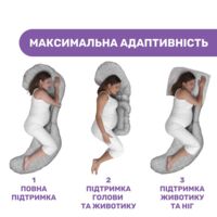 Подушка для вагітних Chicco Boppy Total Body (79923.37)