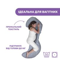 Подушка для вагітних Chicco Boppy Total Body (79923.82)