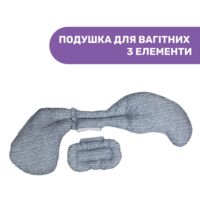 Подушка для вагітних Chicco Boppy Total Body (79923.82)
