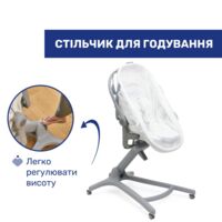 Кроватка-стульчик 5 в 1 Chicco Baby Hug Pro, белый (87076.14) 